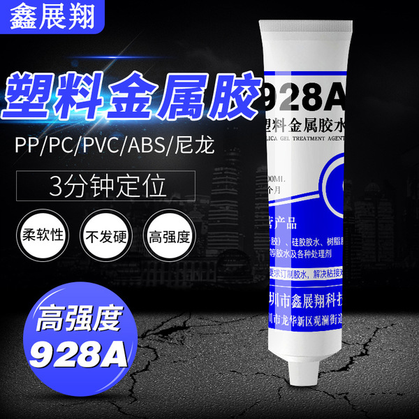 Acrylic powerful plastic nylon transparent glue PVC