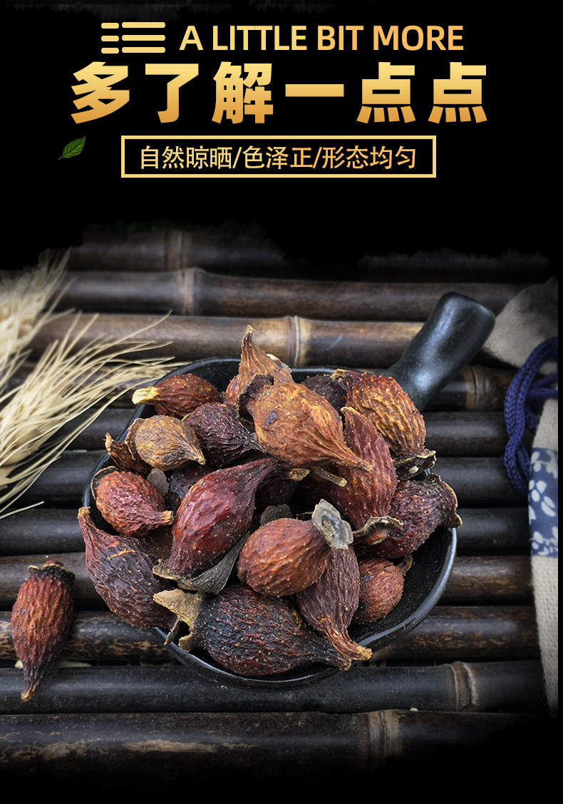 Dried Jin Ying Zi Cherokee Rose Fruit Whole Herb Tea Ingredient Traditional TCM Decoction Herb 1 Jin 500g key features