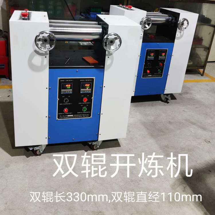 03双辊开炼机