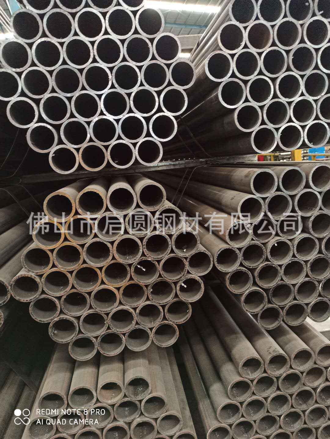 佛山钢管厂、佛山铁管厂、佛山焊管、黑管、直缝焊管、非标焊管