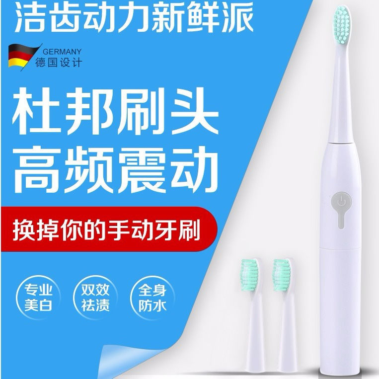 factory Electric Toothbrush A100 new pattern Drainage gift Sonic adult Soft fur Electric