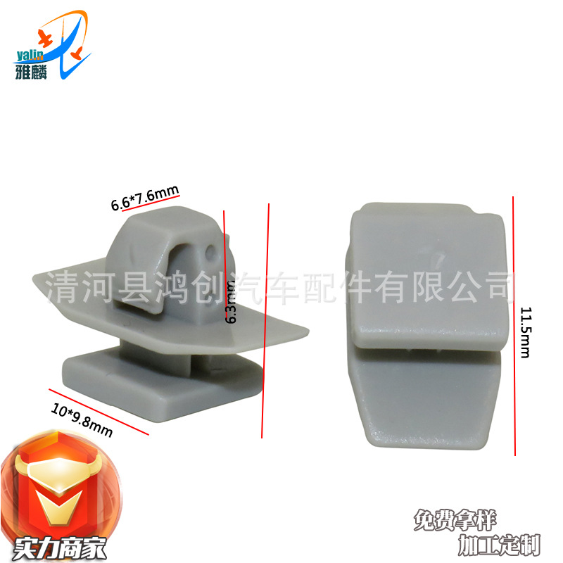 HC506 尺寸 拷贝