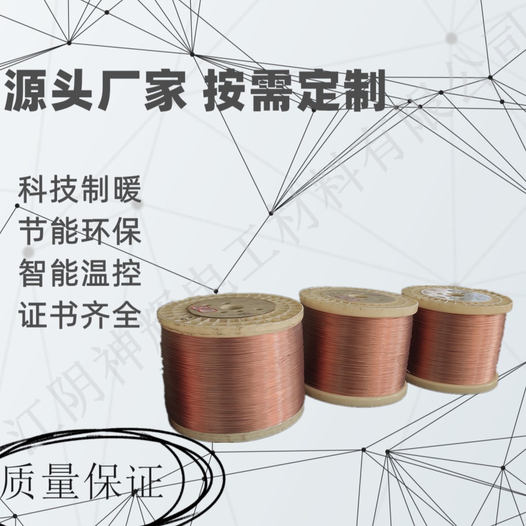 铜镍合金丝 耐腐蚀高强度低电阻 支持定制