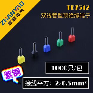 TE7512�p�������A�^���^�䉺�Ӿ��������~�Wʽ�ɸ�������~����
