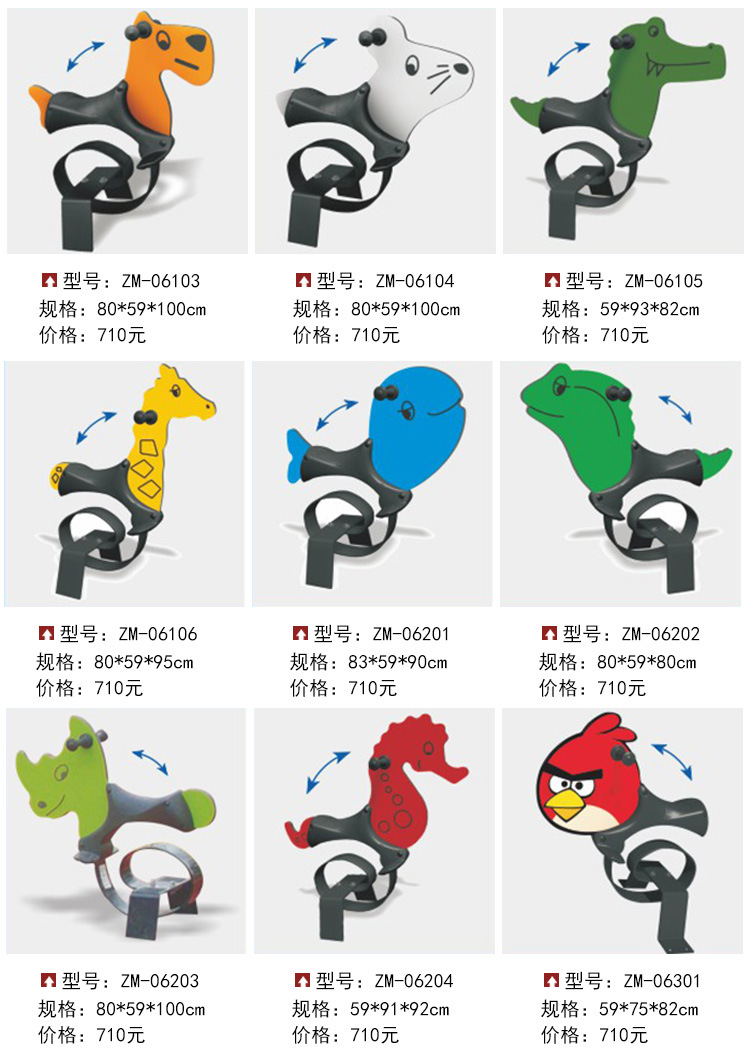 弹簧摇马详情续_15.jpg
