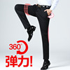 Summer trousers, elastic classic suit jacket, 2023 collection, loose straight fit