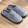 Winter cartoon warm non-slip slippers indoor for beloved, soft sole