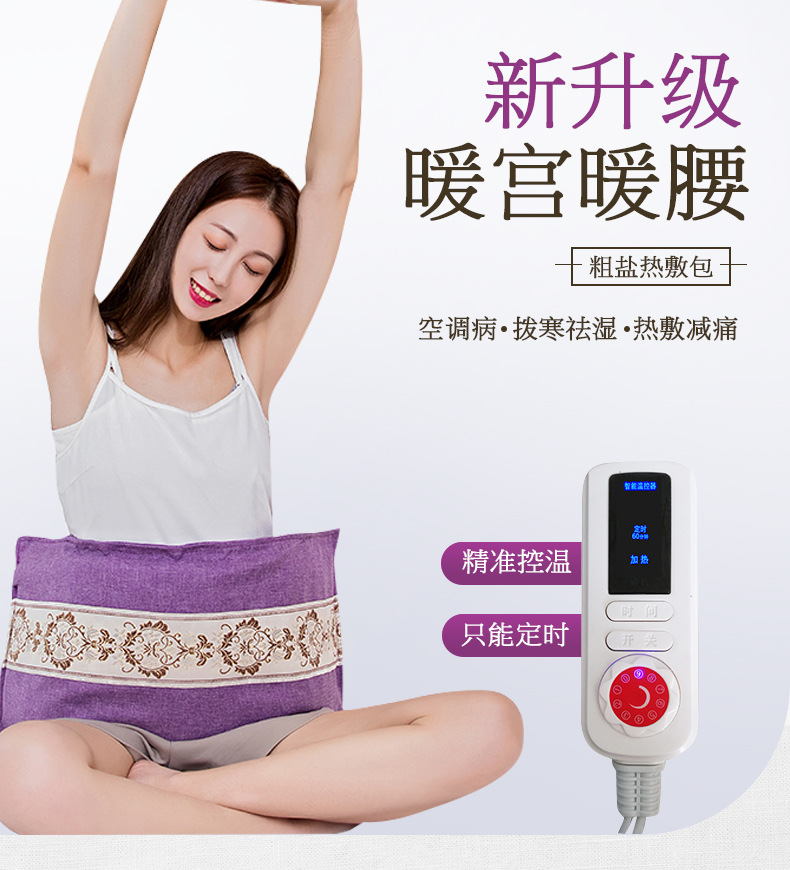 教師節禮物生日禮物送老師長輩爸媽貼心實用熱敷包保健養生創意