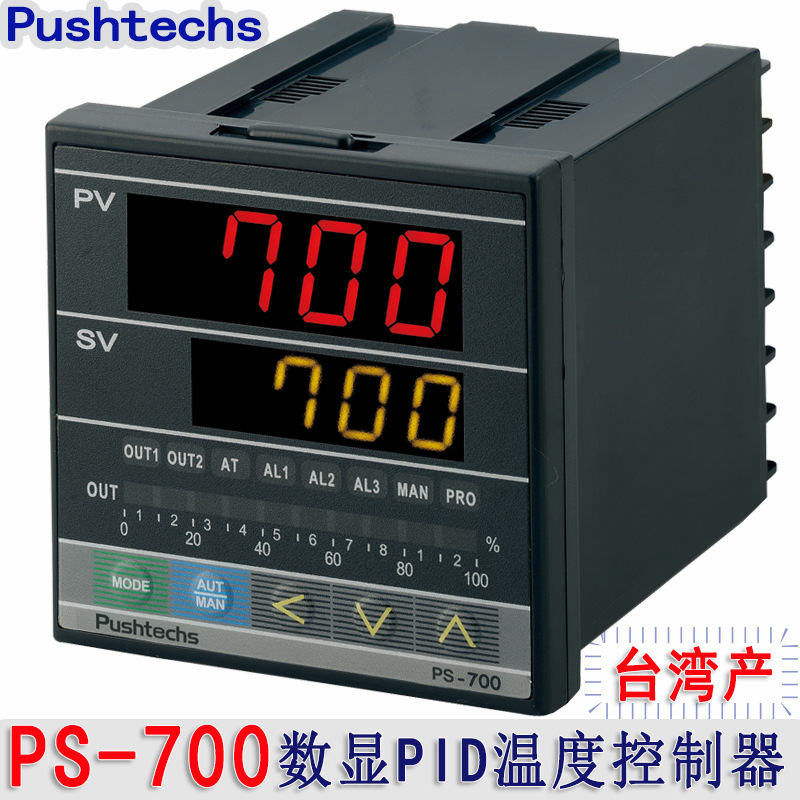 批发PS-700-103温控表 3组警报输出温控器 控制3个温度点温控表