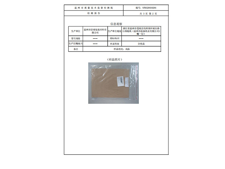 420c4b0e0bd6a8f0ddf37e1493c9e6