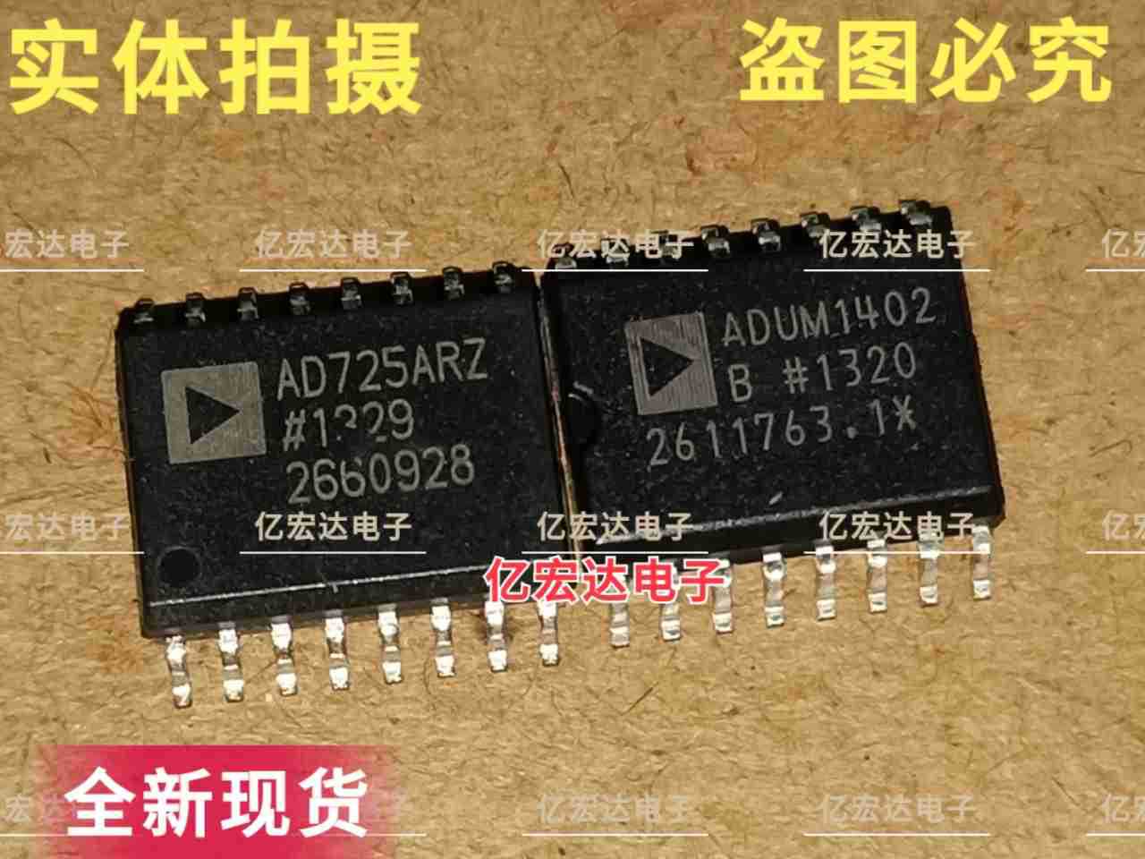 AD725ARZ AD725AR AD725?集成电子元件 视频编码器芯片 质量保证