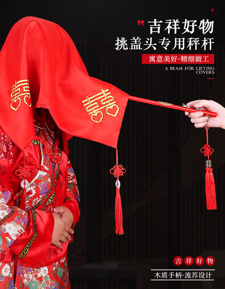 挑盖头用称杆头还是尾,_大山谷图库