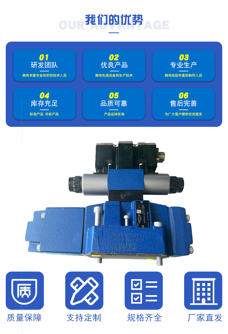 比例电磁阀3700详情_02.jpg