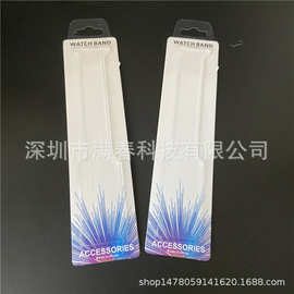 适用苹果 弹力硅胶单圈手表带包装盒 watch456尼龙编织一体式表盒
