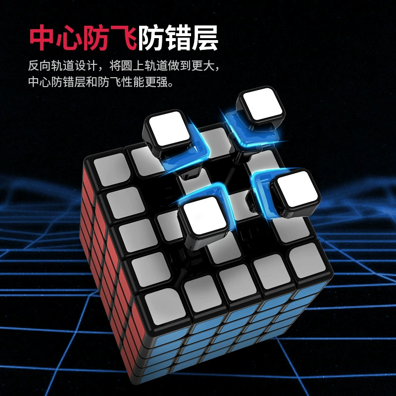 Магнитный гладкий элитный кубик Рубика, 5x5