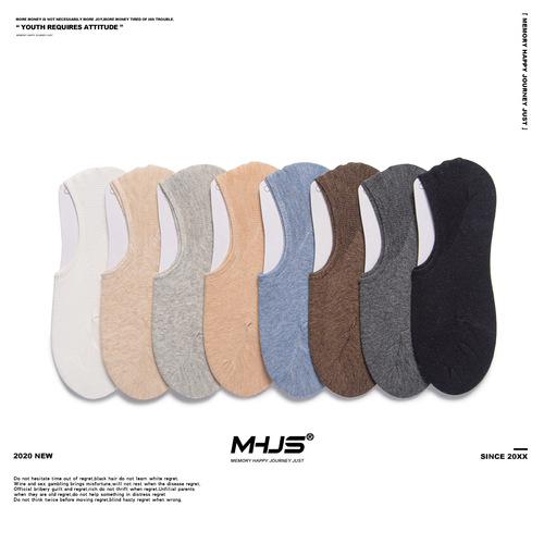 Cotton Spirit Women's Socks Boat Socks Spring and Summer Thin Invisible Socks Plain Japanese Style Shallow Mouth Unisex