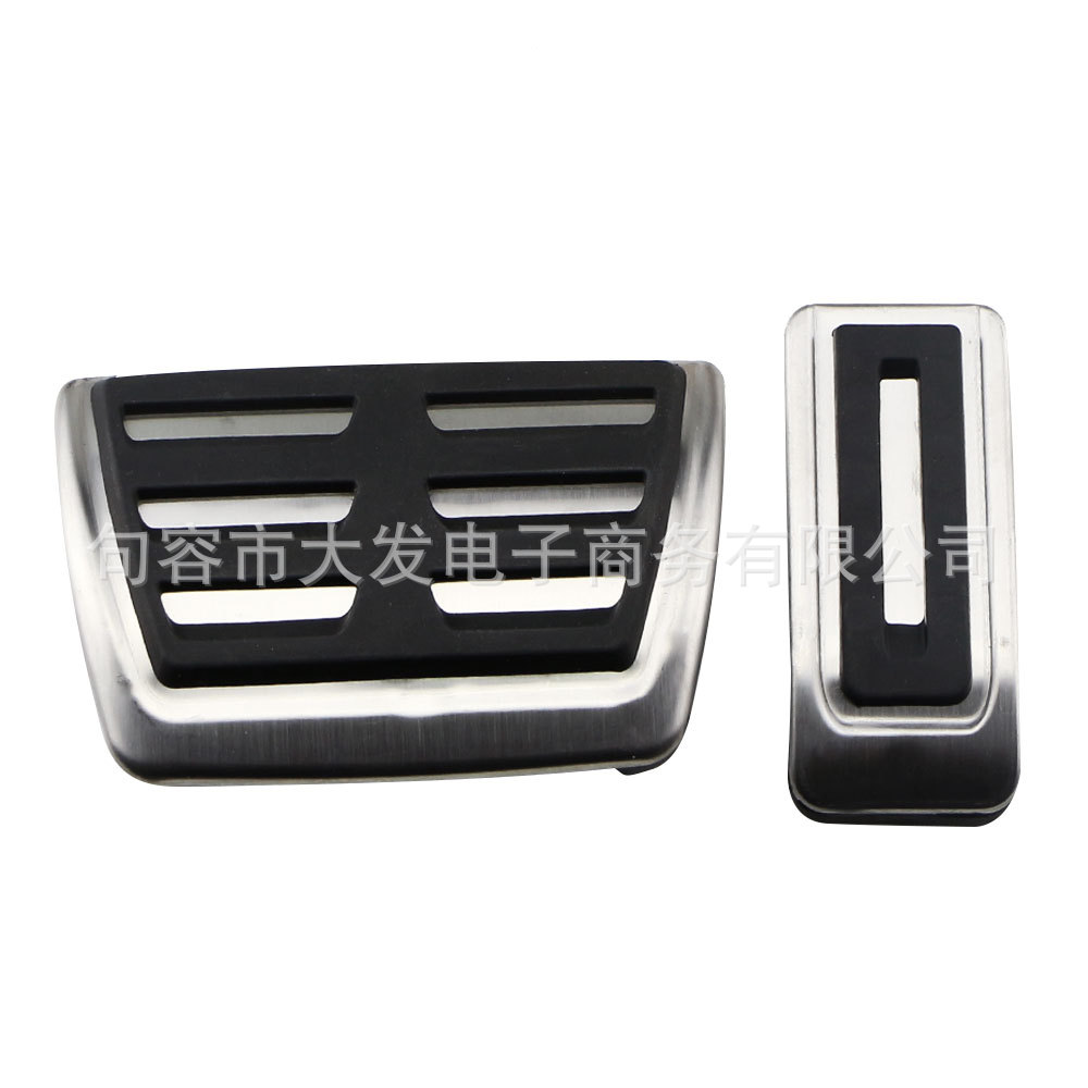 Suitable for Volkswagen Matvey Kailuwei Transporter brake throttle non-perforated metal pedal