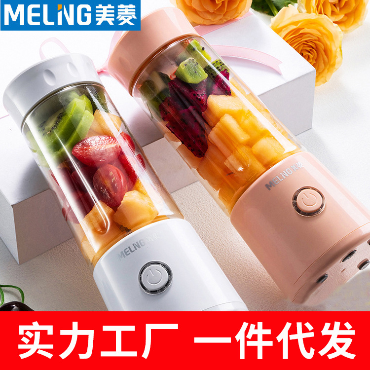 Meiling Portable Juicer Small Household...