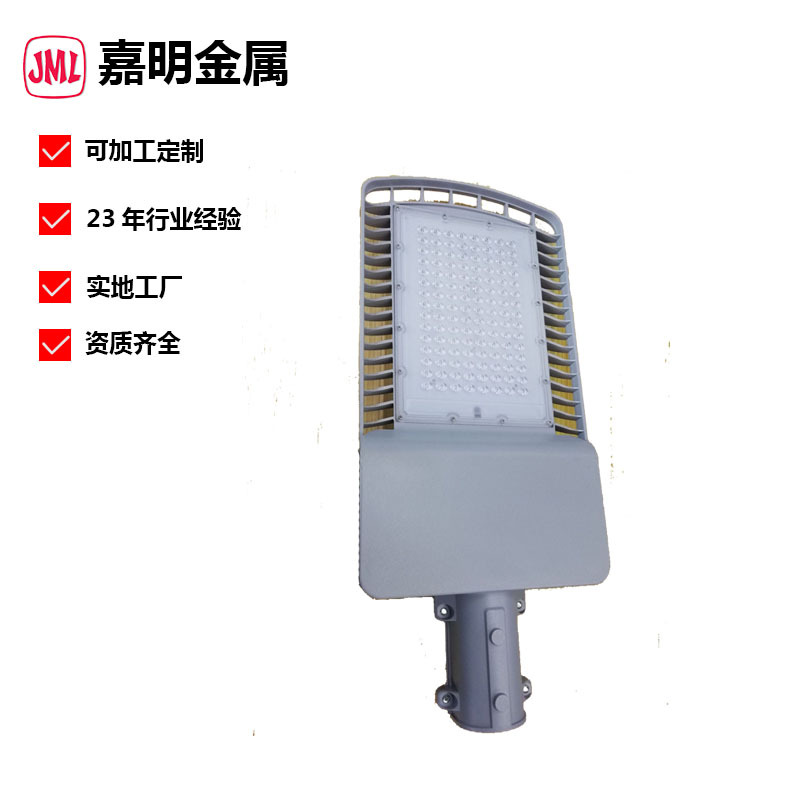 路灯私模开发 2019款 200W LED模组路灯公模外壳销售