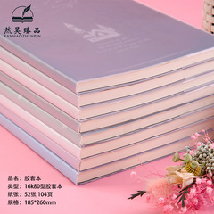 廠家加厚16k學生筆記膠套練習本子 B5創意小初高中英語作文記事本