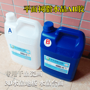 3Dƽ��h����֬ab�z͸�����ɮ��zˮʯ��ľ�ı���ˮ�����zӲ�|��ˮ