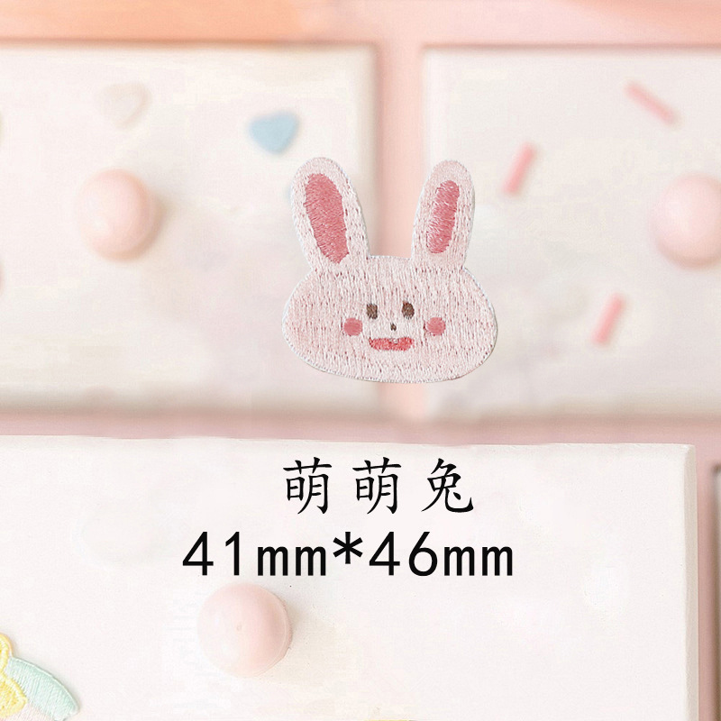 멩 멩 래빗 * 접착 백/피스