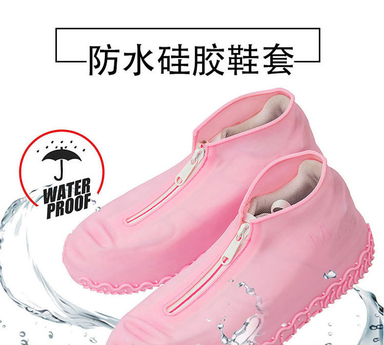工厂直销新款防水防污硅胶鞋套防滑耐磨拉链款户外雨鞋套纯色环保
