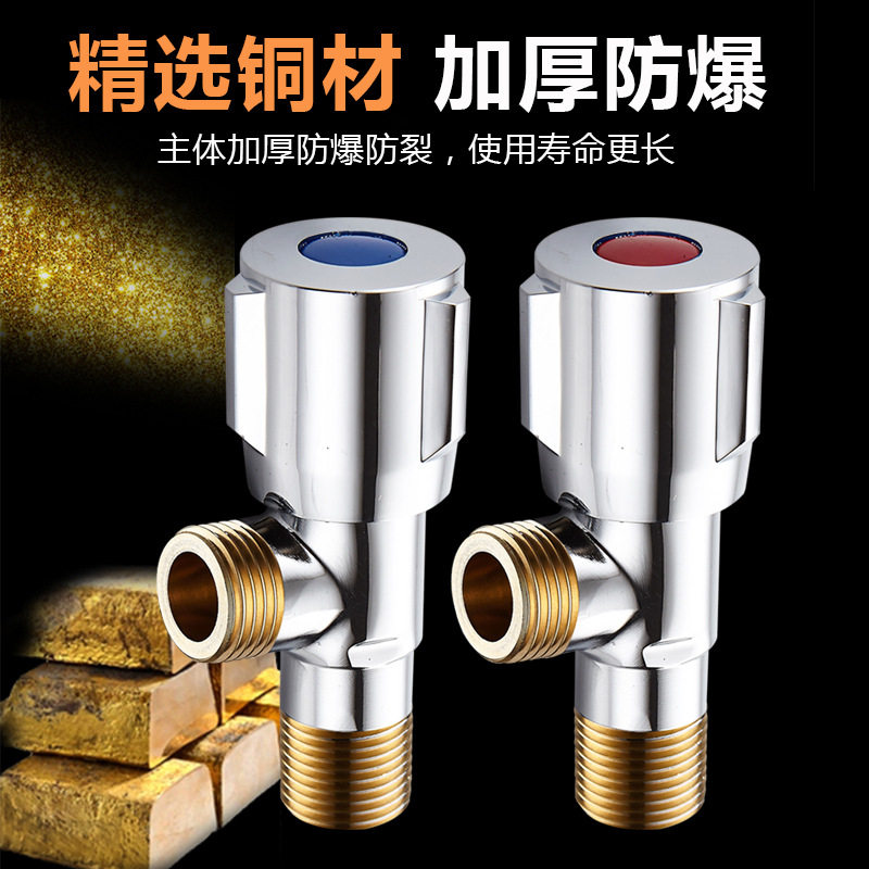 Copper Triangle valve is fully 304 stainless steel Angle valve Angle valve Hot and cold water heater tee lengthen