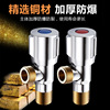 Copper Triangle valve is fully 304 Stainless steel Angle valve Angle valve Hot and cold water heater tee lengthen