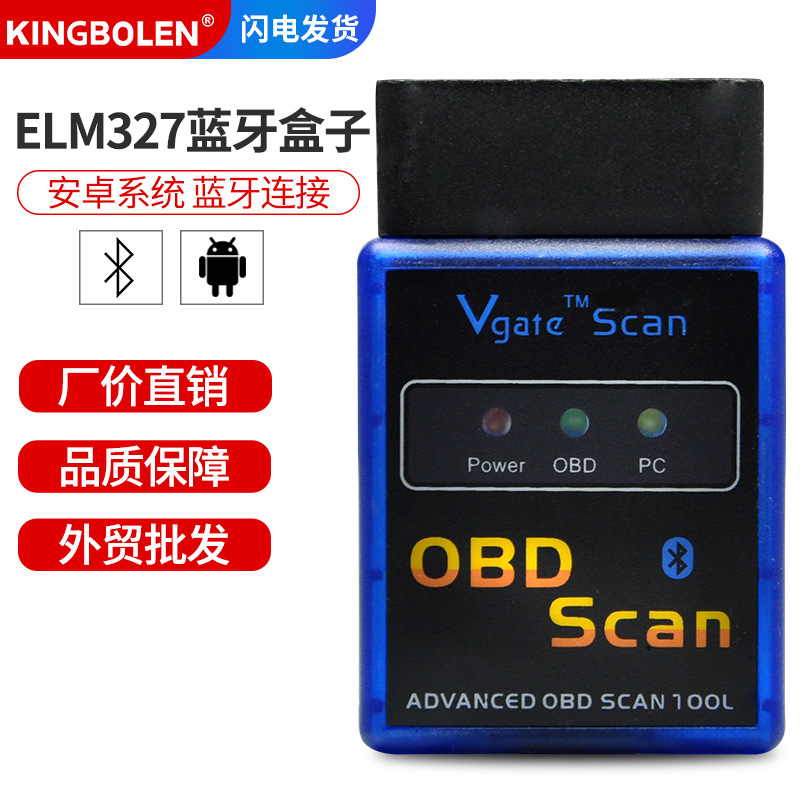 English Vgate OBD Scan MINI Bluetooth EL...