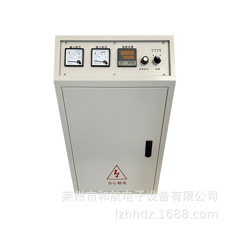 定制感应加热控制设备 工业电磁加热40kw 60kw 80kw电磁加热器