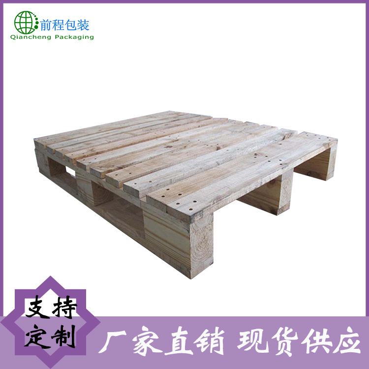 厂家现货定制熏蒸木托盘 物流周转仓储木托盘 1210中标木托盘