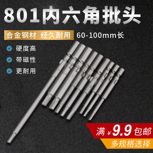 ���������^801늄��ݽz���^���L���^5mm������늄������^�������b