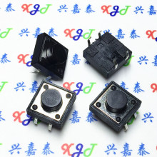 12X12X6 12*12*6MM 轻触开关 长12宽12贴片4脚 进口弹片 按键开关