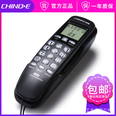 C259 Fixed telephone set household Wall Landline to work in an office Wall mounted Caller ID Mini small-scale extension