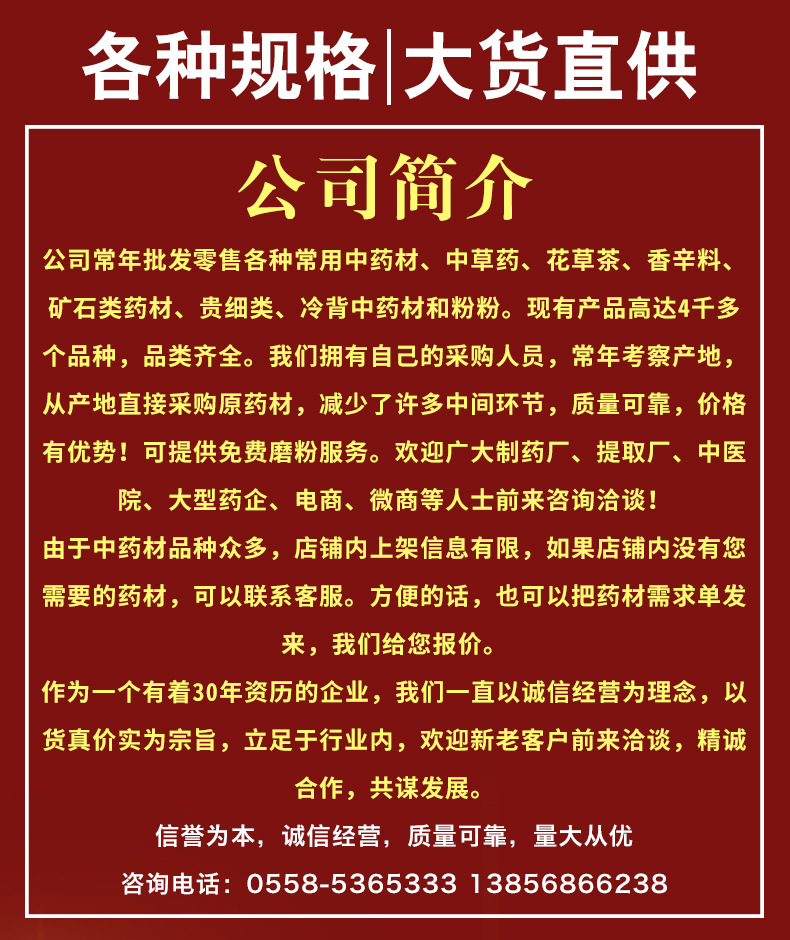 Guang Zao Dried Suan Zao Fruit 500g Traditional Chinese Herbal Ingredient for Cooking and Decoction overview