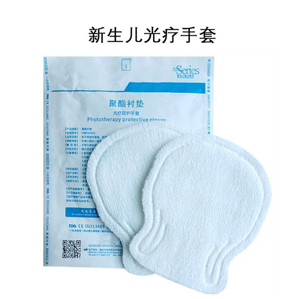 신생아 블루 라이트 장갑 보호 장갑 유아 조명 블루 라이트 스크래치 방지 장갑 보호 발 커버 장갑