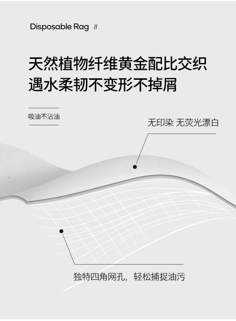 抽取懒人抹布_12