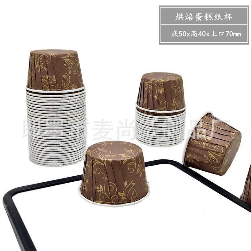 Taza de papel para hornear cuadrada película grande, mediana y pequeña Impermeable resistente a altas temperaturas taza de papel de pastel de pan de aceite titular de papel