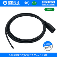 ���˰��ֹ����ɫ�Դ�� С��� �Դ���Դ��52RVV2*0.75MM ƽ��