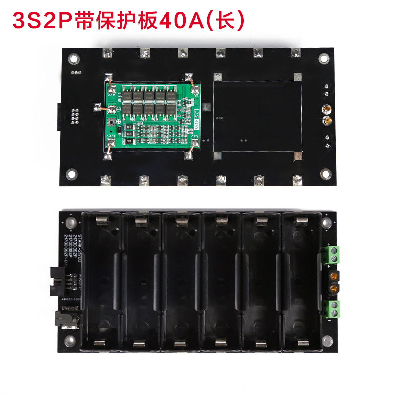 3s2p + 보호 플레이트 40a