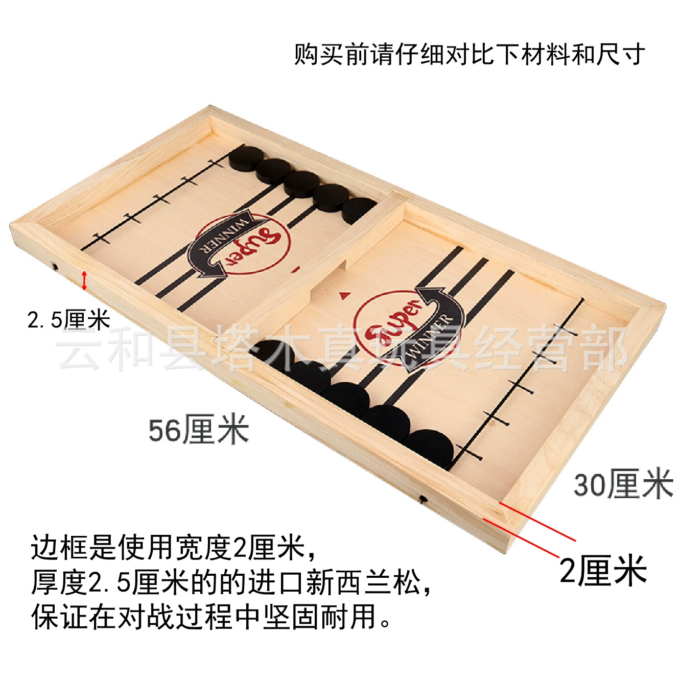 Пули такие как Lianzhu DouyinNovelty игрушки пружинистые стрелковая шахматы Weibo Douyin прыжковая шахматная битва для взрослых