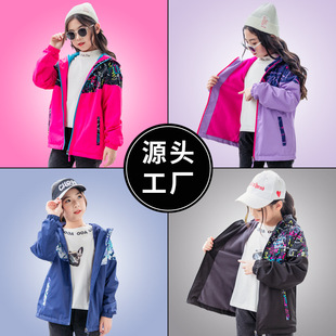 Детская спортивная куртка, демисезонный пуховик, плащ, коллекция 2021, подходит для подростков, в западном стиле, оптовые продажи