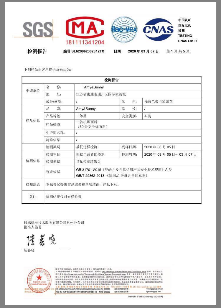 微信图片_202011031156271