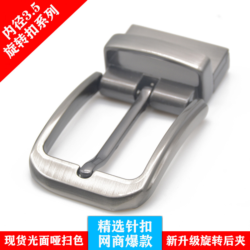 男裝真皮皮帶頭針扣鋅合金扣頭廠家現貨直批35mm耐用易用褲腰帶扣