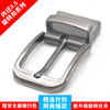 男装真皮皮带头针扣锌合金扣头厂家现货直批35mm耐用易用裤腰带扣|ru