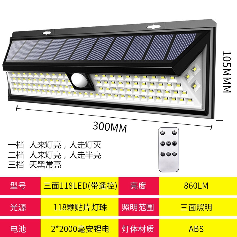 Solar Lamp Outdoor Garden Lamp Home Indoor New Rural Induction Lighting High-power Super Bright One-to-two Street Lamp
