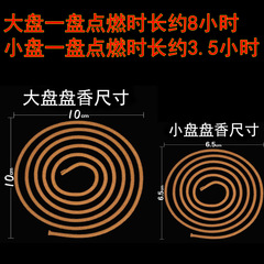 Factory Wholesale 8-hour Sandalwood Room Mosquito Repellent & Deodorizing Incense Stick, Fresh Aroma Coiled Incense, Indoor Aroma Diffuser