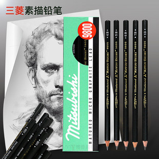 UNI�����U�P9800���g�L�D�U�P�L�������U�Pī�G�Uľ�^�U�P2b4b8b