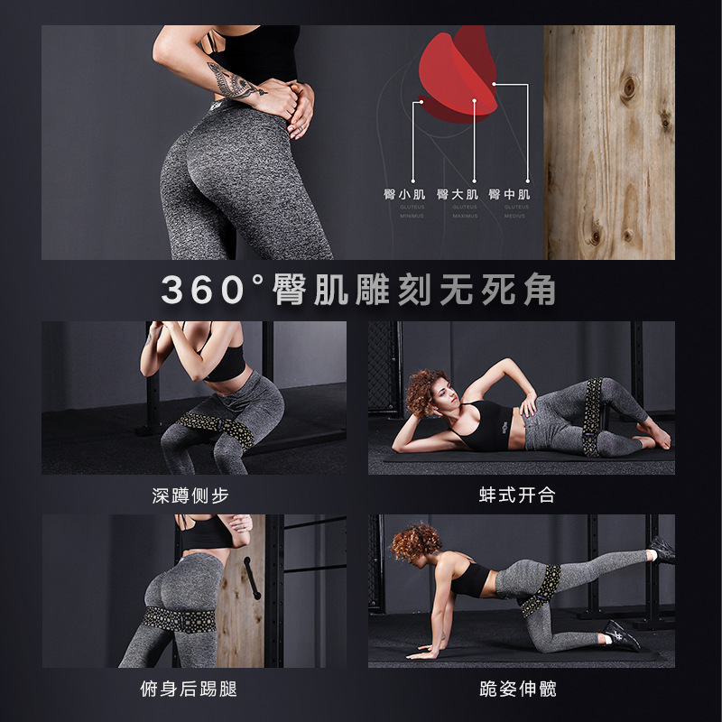 INNSTAR弹力带健身女练翘臀圈训练虐臀圈阻力带弹力圈深蹲